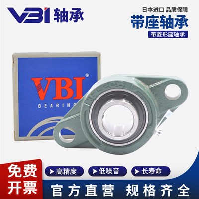日本VBI外球面轴承座UCF/UCT208 209 210 211 212 213 214D1