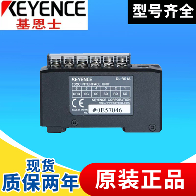 基恩士通讯模块DL-EP1 DL-RS1A DL-RB1A DL-PN1-EN1 DL-CL1-EC1A