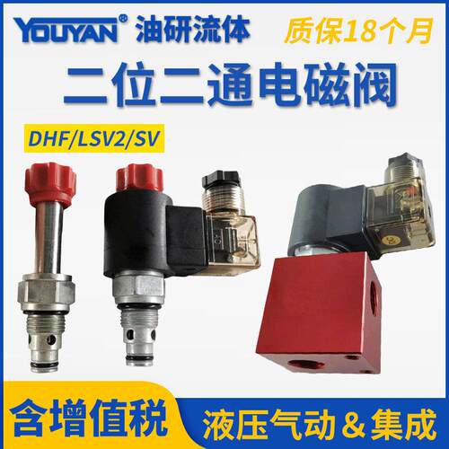 SV08-20液压L12阀块2NOP