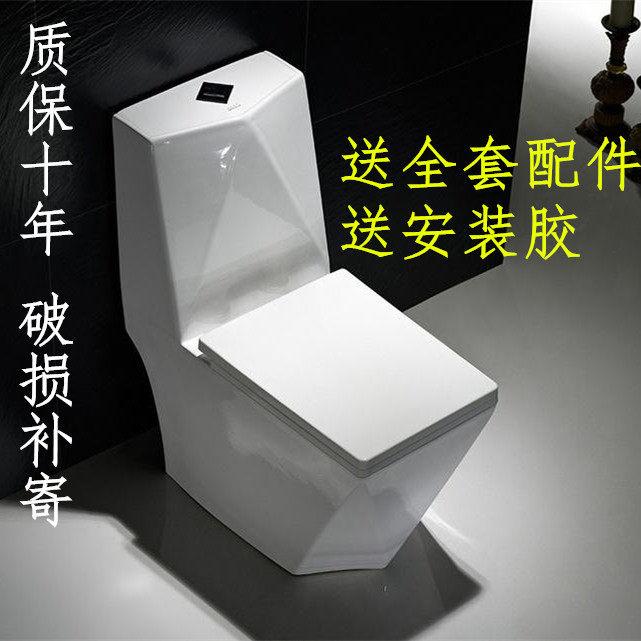 蒙娜丽莎钻石智洁釉大口径大落水喷射虹吸式陶瓷座便器坐便器马桶