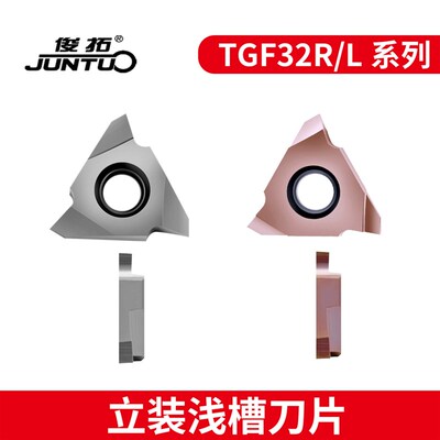 数控圆弧卡簧槽刀浅槽刀片TGF32R150/100/200立装切槽刀粒切刀120