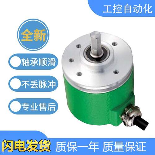 宜科型旋转编码器ED40C6-