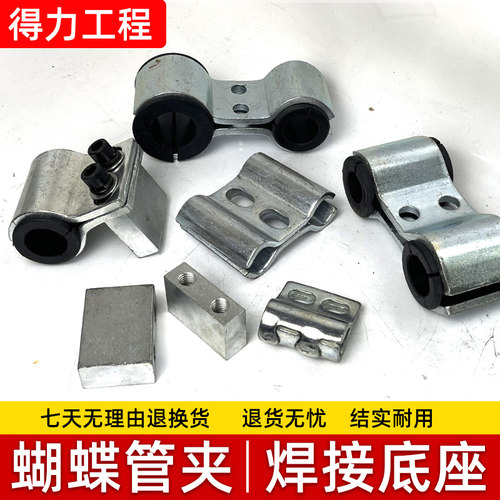 卡特日立小松神钢徐工现代挖土机双管夹安装底座子破碎锤管路吊车