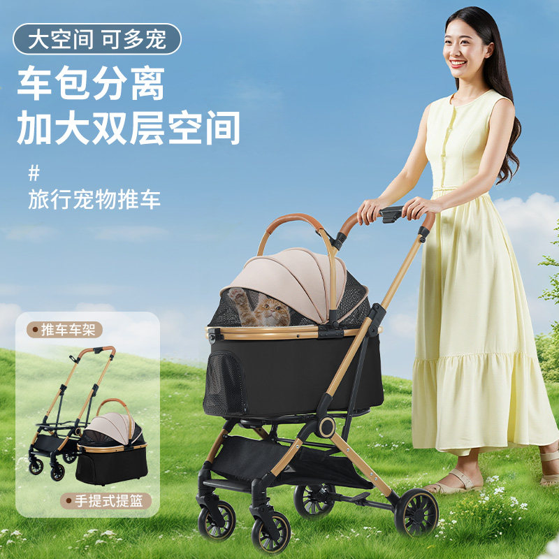 可分离折叠猫狗通用宠物推车