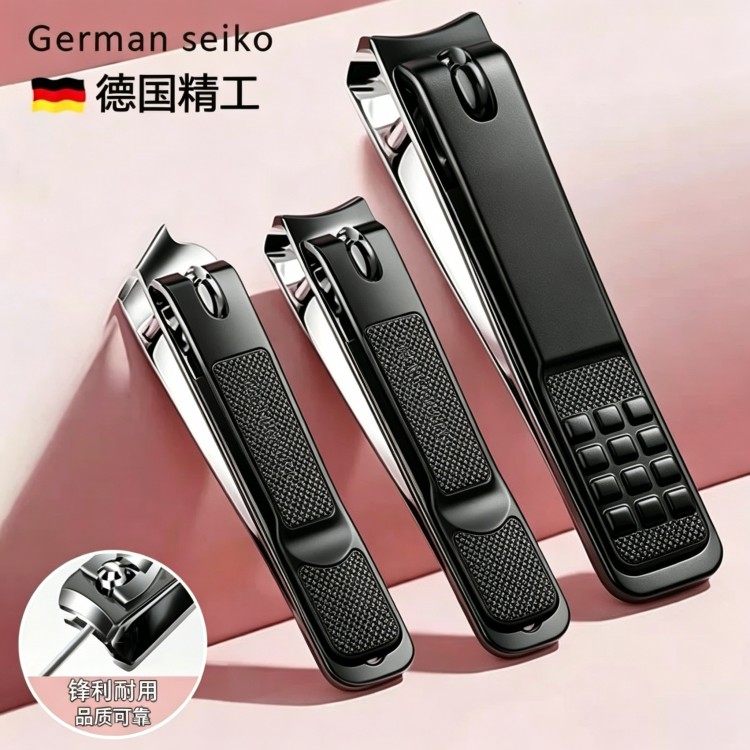 一分购德国精工指甲钳套装家用专业指甲剪不锈钢锋利耐用美甲工具