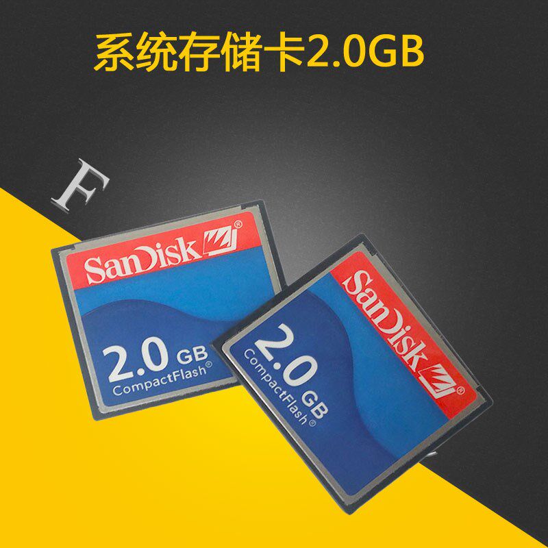 FANUC发那科数控机床内存卡存储卡CF卡 2GB国产替代