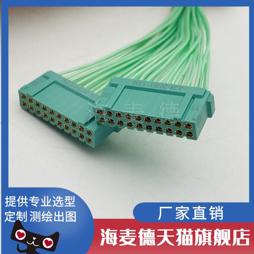 JL24系列线簧孔20芯JL24-20TKH焊接 JL24-20TKY JL24-20TKY-L插头