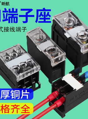 接线端子排IN-411S导轨式IN12 13 20 30 100 200BK铜接线排接线柱