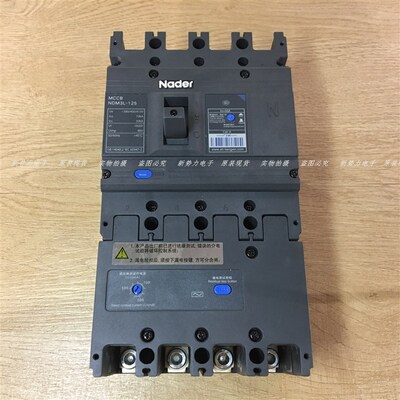 正品上海Nader良信NDM3L-125/4300A 50A 4P 漏电断路器 漏电开关