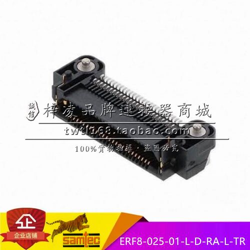 正品 SAMTEC ERF8-025-01-L-D-RA-L-TR 高速连接器50P 母头 侧贴