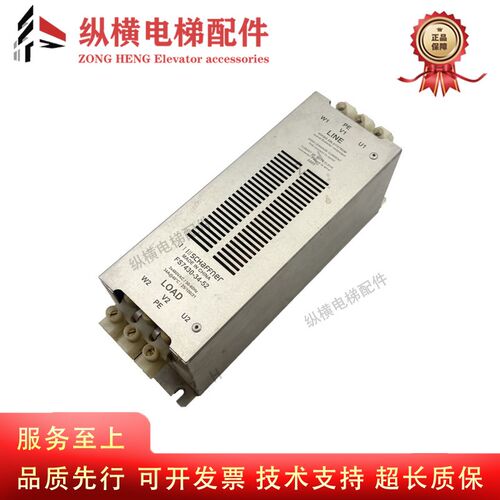 日立电梯MCA NPH GVF2电梯滤波器LOAD FS7430-34-52 全新原装现货
