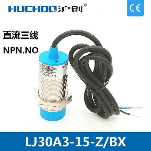 原装正品 M30金属限位电感式接近开关LJ30A3-15-Z/EX直流两线常开