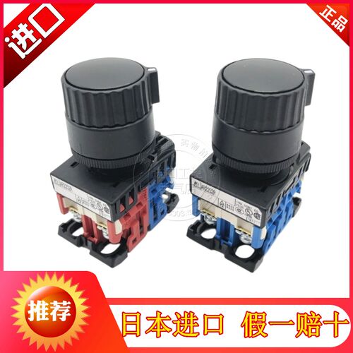 进口日本富士选择按钮开关AR22S1R AR22S3R AR22S6R-20 22B.G.R
