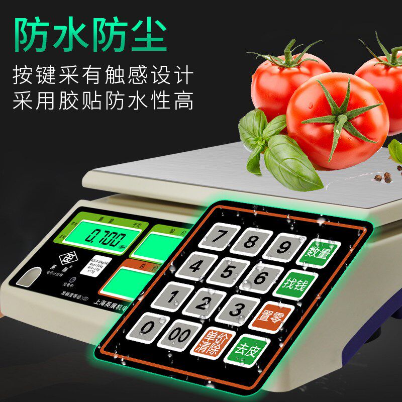 上海英展ACS-SA3电子秤计价秤台秤计重食品水果蔬菜称30kg商用称