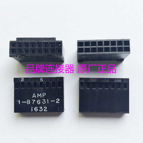 原装泰科TE/TYCO/AMP 1-87631-21876312 连接器 塑壳