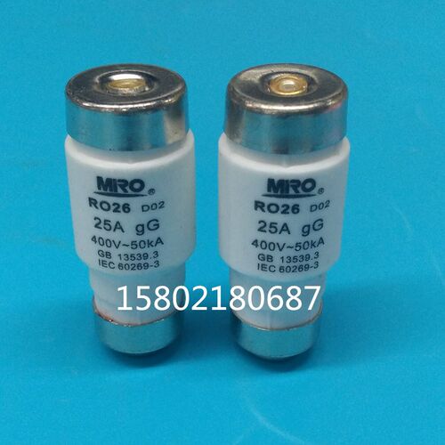 MRO茗熔 陶瓷保险丝 熔断器 熔芯 RO26 R026 D02 gG 25A 40A 400V