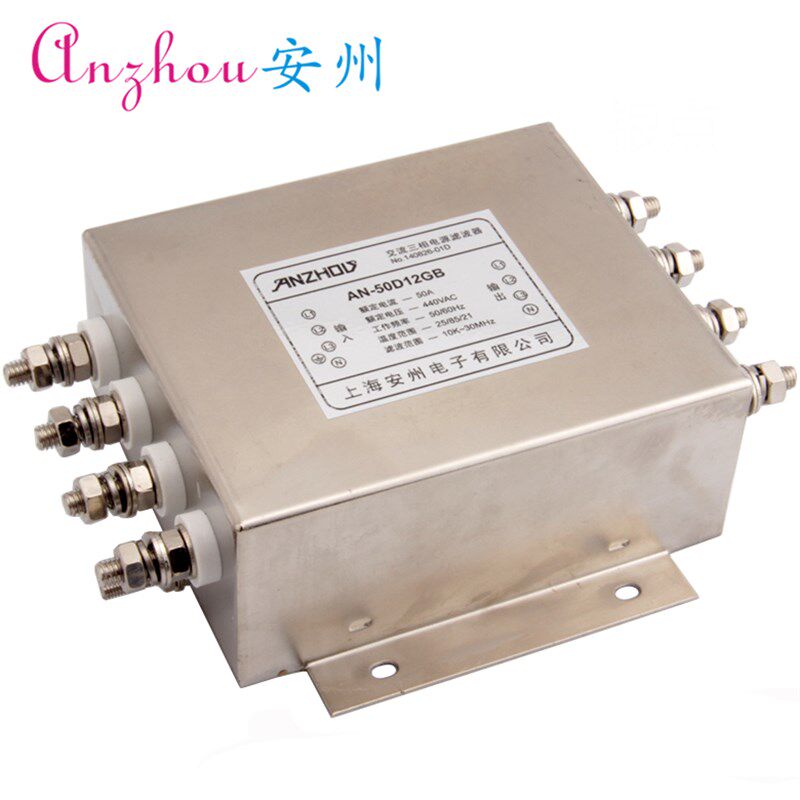 三相四线电源滤波器50A 380V/440V AN-50D12GB 螺栓式 滤波电感器