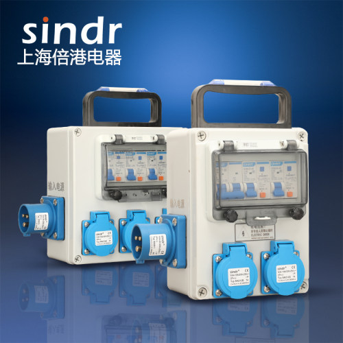 手提移动式小型插座盒工业用电塑料接插箱临时工地便携三级小电箱