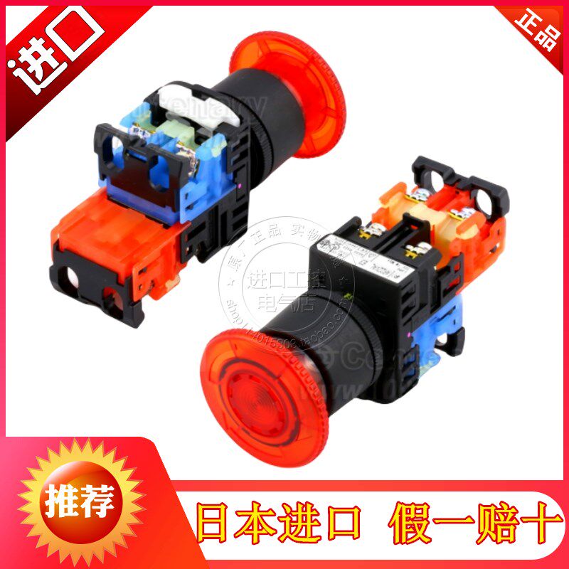 进口日本富士带灯透明急停按钮开关AR22VAL-01 11 02E4 H4 M4R