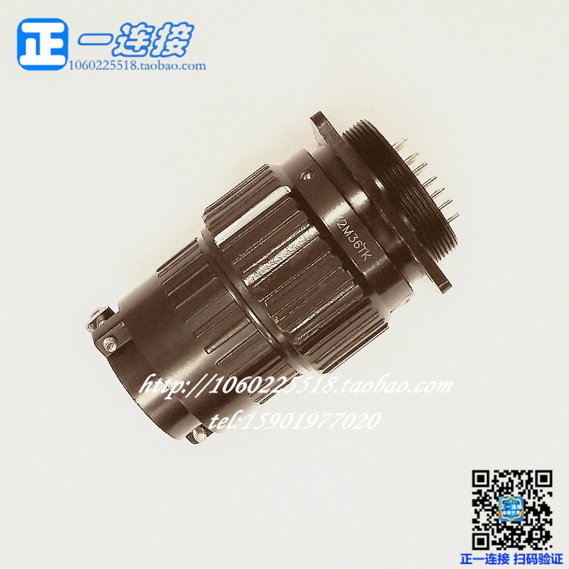 航空插头 YP36/ Y2-36-50-65芯 Y2M36TK Y2M50TK Y2M65TK绿色正装