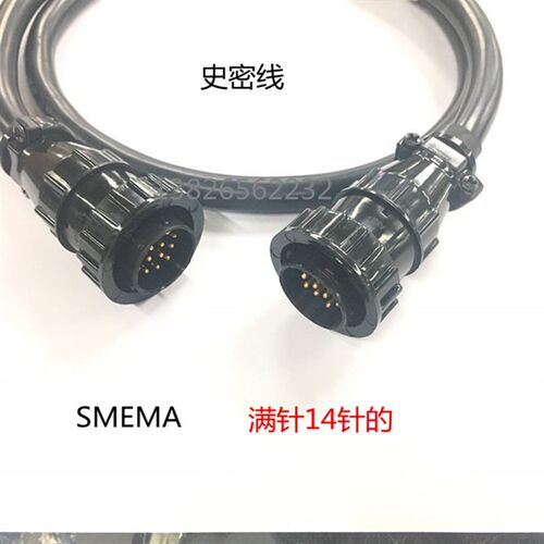 史密码线smema满针14针公对公1米长的连接线