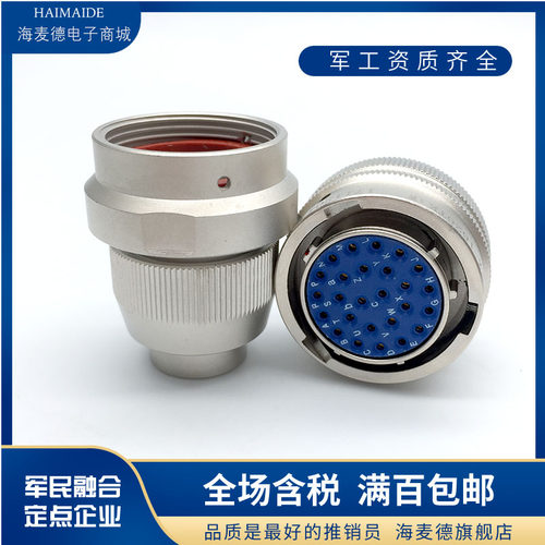 15芯插头座Y50EP-2015TK2 ZJ10 TJ2 ZK10屏蔽连接器公母接插件