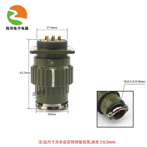 快速卡扣航空插头座Y2M-YP28-47810 12 14 19 24 32 37TK芯连接器