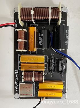 SRX715音箱 分频器二分频三分频单15寸双15寸舞台大功率进口喇叭