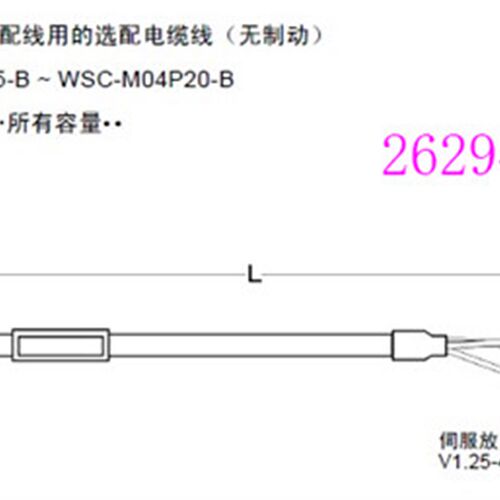 富士电机动力配线WSC-M04P05-B WSC-M04P03-B WSC-M04P10-B