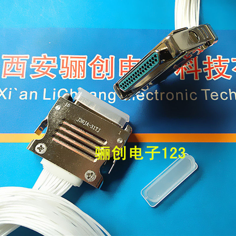 J30JA-31TJ J30JA-31ZKW J30JA-31ZKN 矩形连接器31针接插件插头