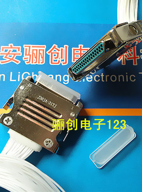 J30JA-31TJ J30JA-31ZKW J30JA-31ZKN 矩形连接器31针接插件插头