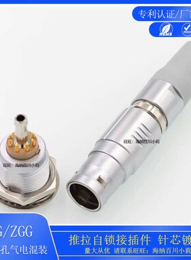 智航精密连接器推拉自锁3B电气混装金属设备线束端子接插件自锁头