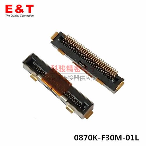 Entery恩得利0870K-F30M-01L原装0.5LVDS 30板端插座立式管装现货