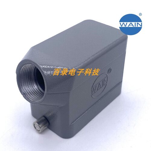 WAIN/唯恩重载连接器 10芯外壳 H10B-SE-2B-M20 M25 PG16航空插头
