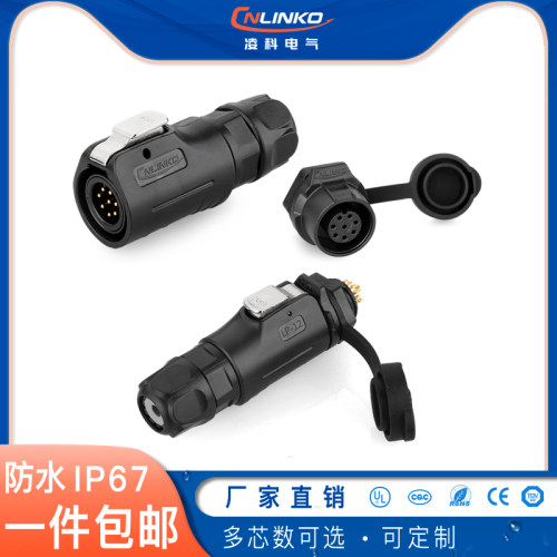 凌科电气新品M12螺纹单孔面板安装2 3 4 5 6 7 8芯防水连接器ip67