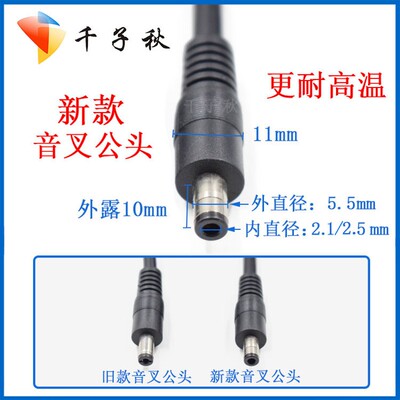 汽车充点烟器转DC5.5*2.12.5mm纯铜芯大功率车载设备充气泵电源线