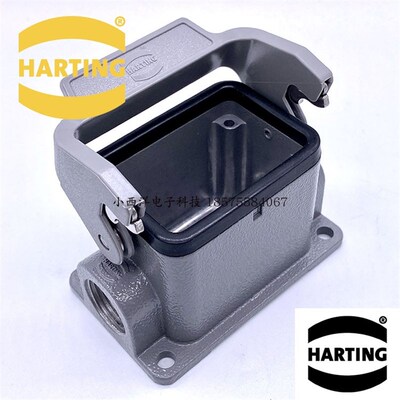 HARTING哈丁重载连接器 19300061250 6针6芯高底座 浩亭航空插头