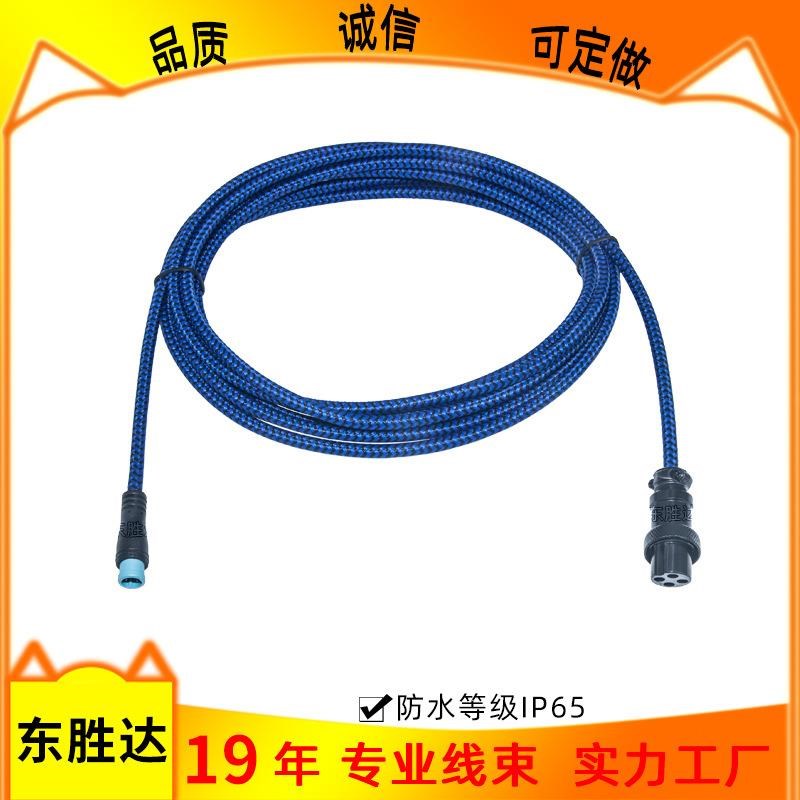 M8防水线234pin5芯6芯7芯航空车载编织线监控延长线 防水连接器