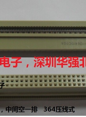 欧式插座DIN 9001-1264IDC00A 364直孔 压线式 3*32P中间空一排