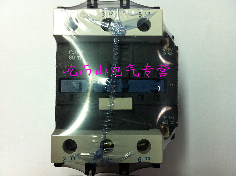 上海人民成套  交流接触器 CJX2-8011  多种电压可选