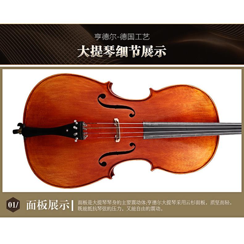 舞台 演奏 实木真虎纹大提琴 4/4-1/8乐器