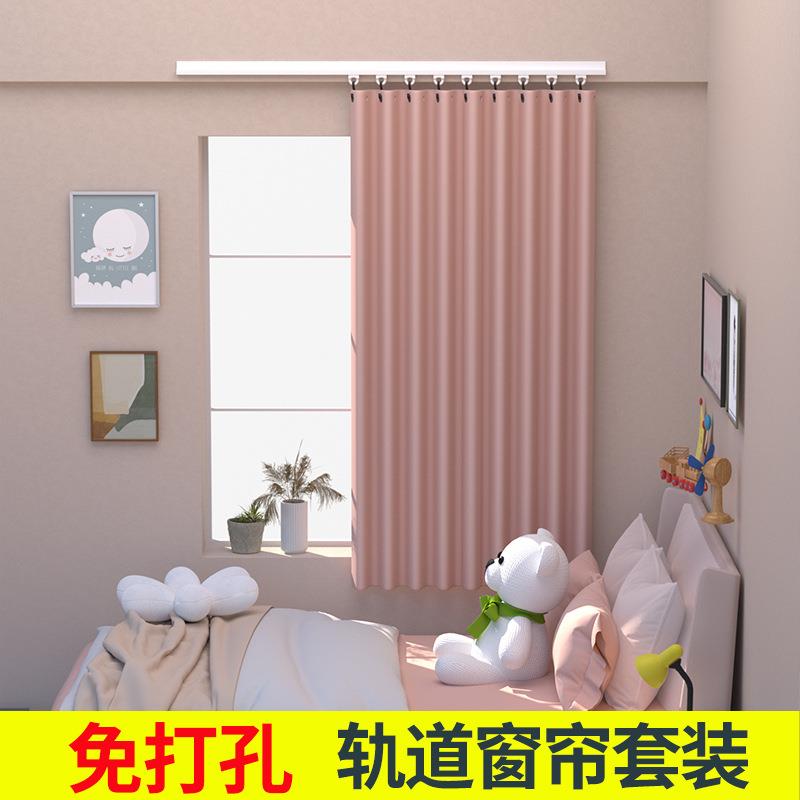 窗帘遮光2024新款免打孔安装飘窗轨道一整套粘贴式简易浴室窗帘布