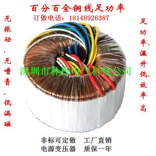 变压器36V转511V512V513V514V515V516V517V518V519V520V