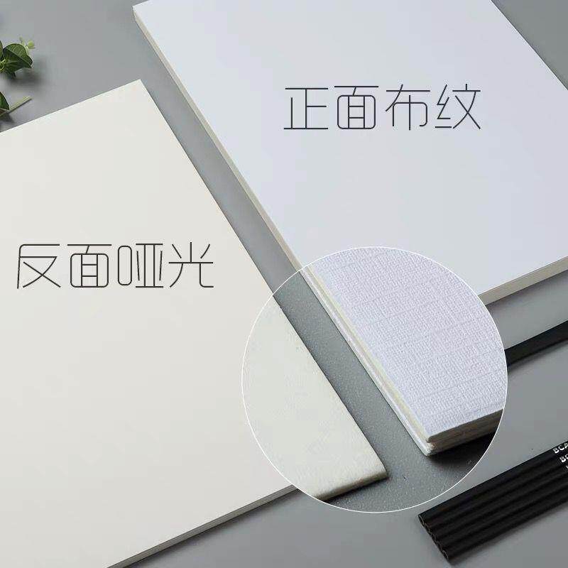 布纹卡纸加厚800g丙烯油画纸八开初学者美术生水粉水彩4K硬纹理