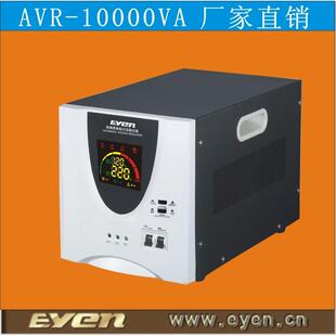 厂家直销一元10KVA彩屏AVR稳压器220V全自动家用 10KW稳压器