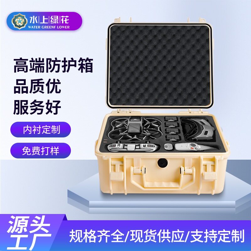 化学实验器材abs防水防尘收纳箱 家用汽车维修塑料手提工具箱