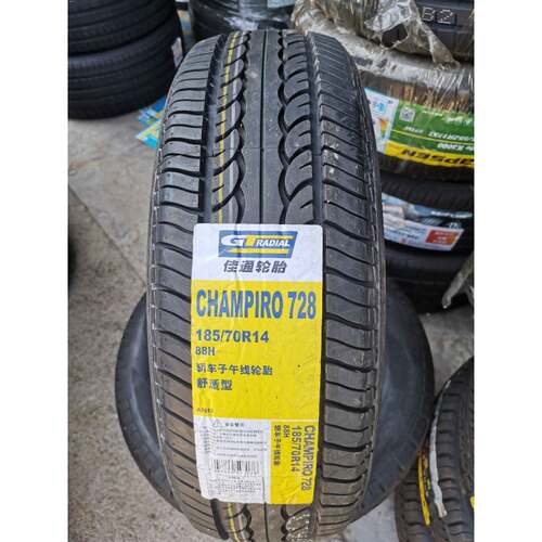 GITI佳通轮胎185/70R14 88H 配五菱宏光S 森雅M80欧诺阳光1857014