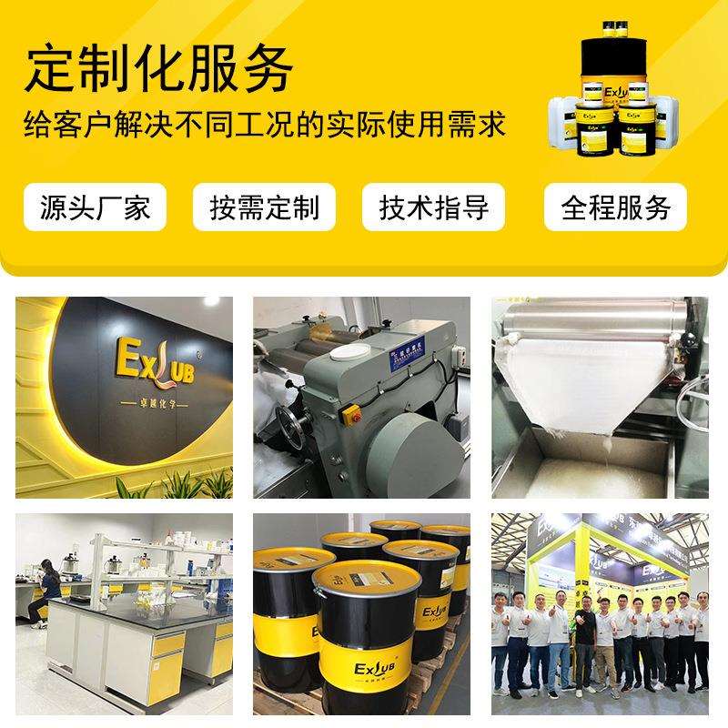 EXLUB HT-250烘焙烤炉食品级高温链条油食品饮料厂抗磨无积碳发黑