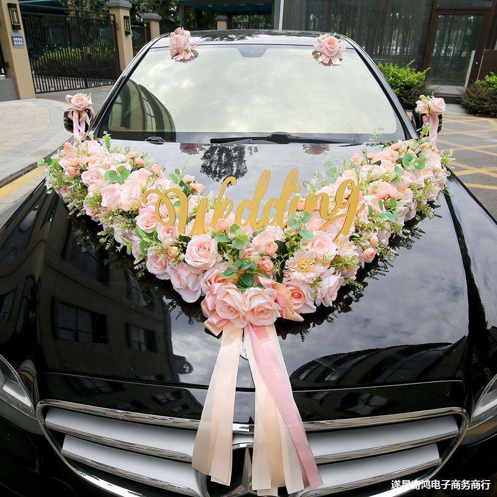 粉香槟仿真婚车花车头装饰森系婚车装饰主婚车拉花大V车队花套装