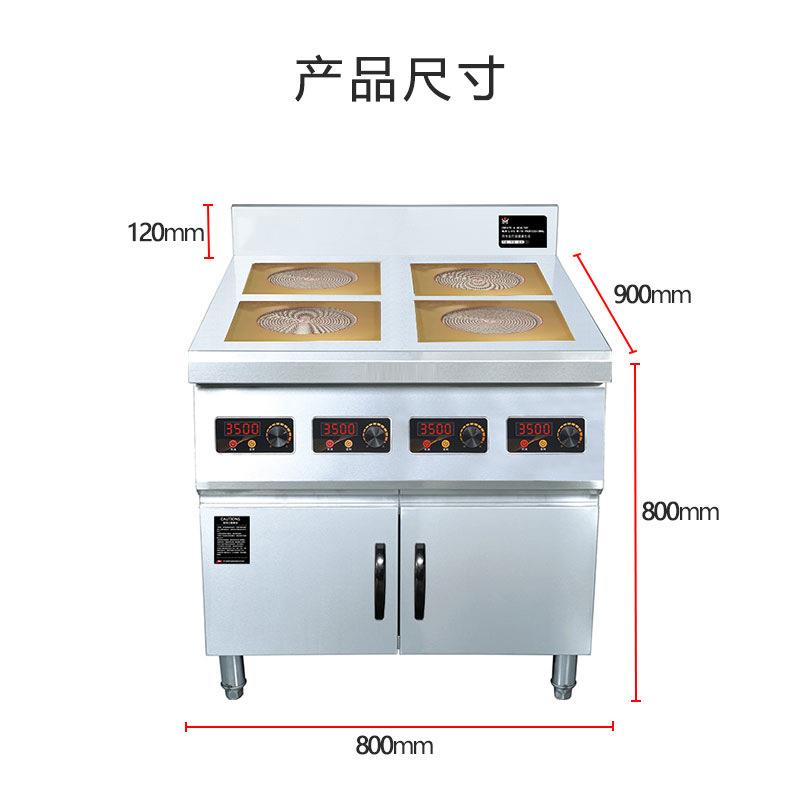 浙厨商用电陶炉煲仔炉柜式台式四头大功率多头多眼电磁灶煲仔饭机
